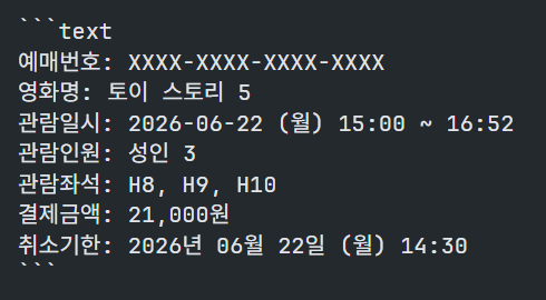 성공!